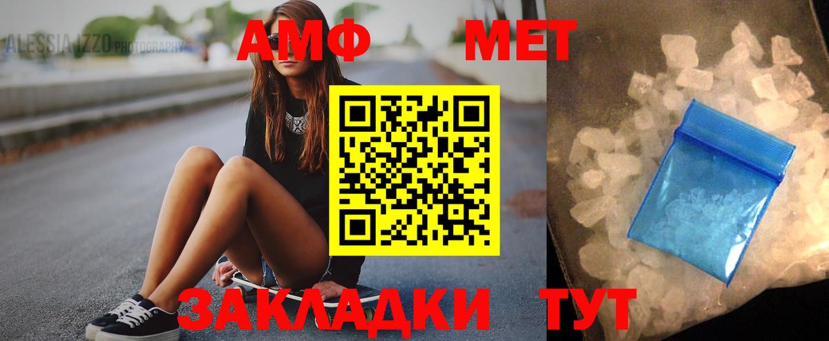 Amphetamine VHQ Улан-Удэ