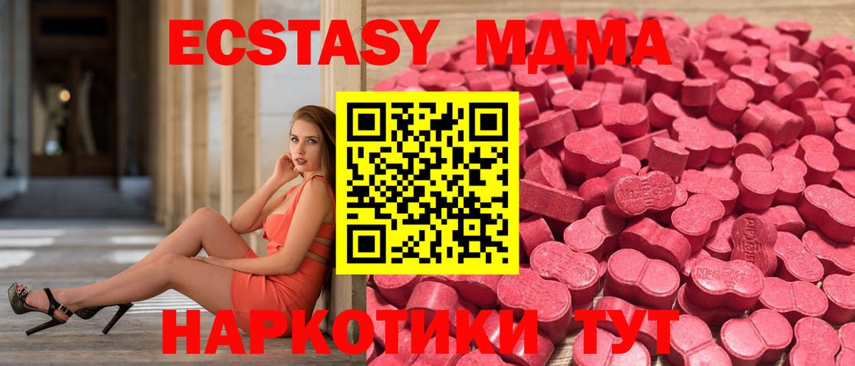 Улан-Удэ  Экстази Дубай  ЭКСТАЗИ Дубай  Вход с VPN 