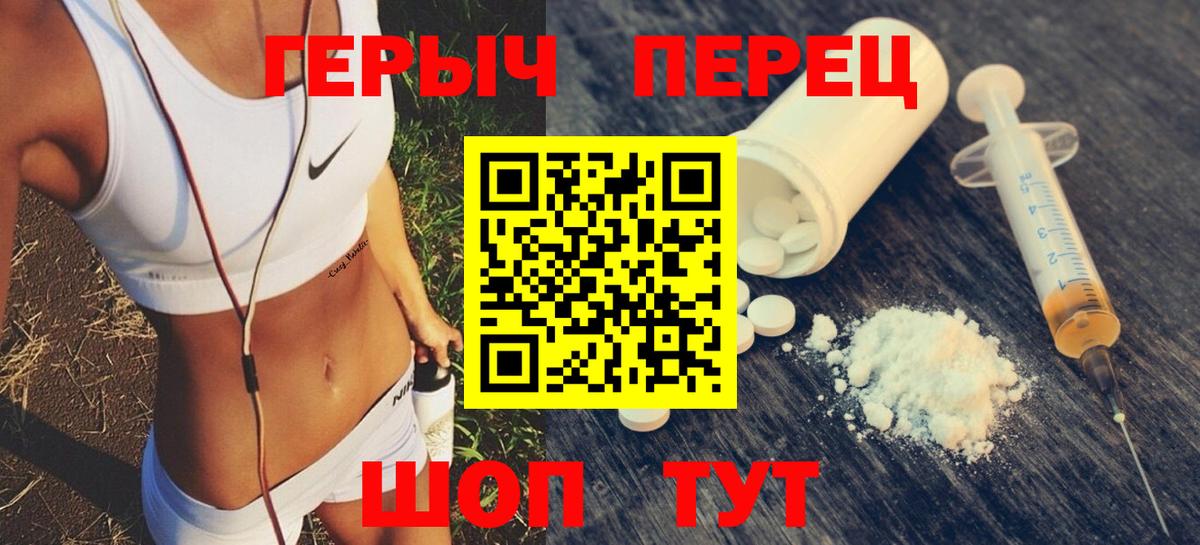 ГЕРОИН VHQ Улан-Удэ
