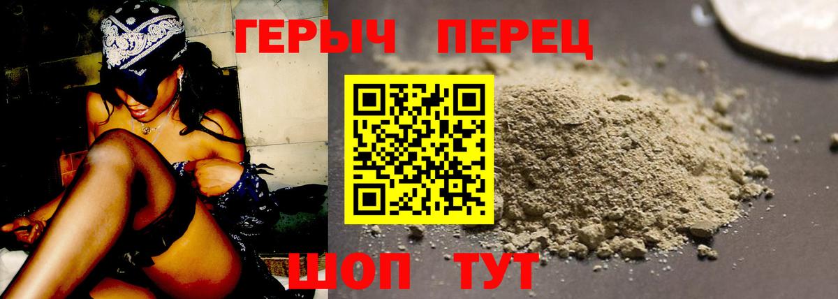 ГАШ  Каннабис  APVP СК   Вход с VPN  Улан-Удэ  Меф МЯУ МЯУ кристаллы  ЭКСТАЗИ 
