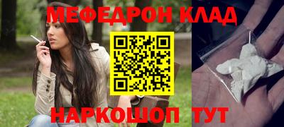 а пвп мука Ликино-Дулёво