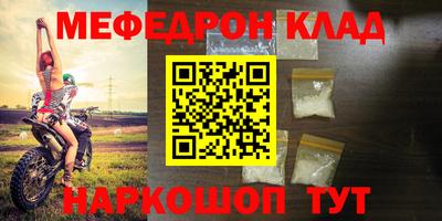 прущая мука Лесосибирск