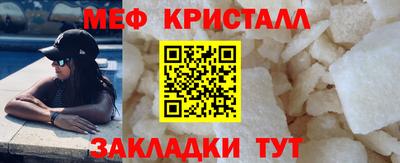 а пвп мука Ликино-Дулёво
