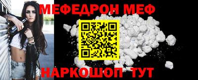 прущая мука Лесосибирск