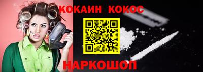 прущая мука Лесосибирск