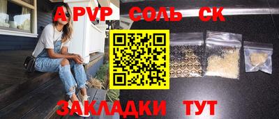 прущая мука Лесосибирск