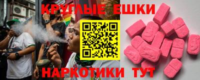 MDMA Premium VHQ Ливны