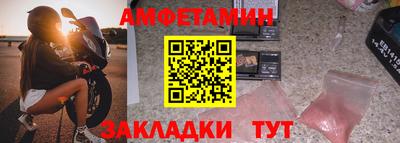 а пвп мука Ликино-Дулёво