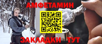 прущая мука Лесосибирск