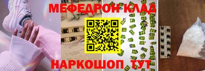 прущая мука Лесосибирск
