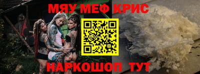 прущая мука Лесосибирск