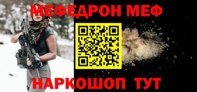 а пвп мука Ликино-Дулёво