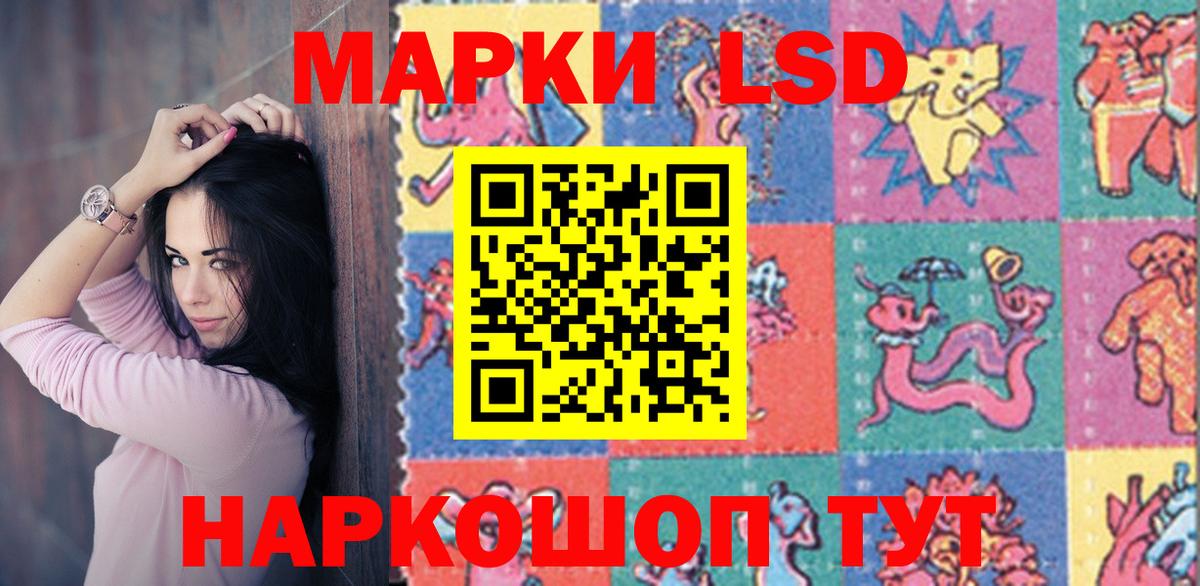 LSD-25 экстази кислота  Вход с VPN  Улан-Удэ 