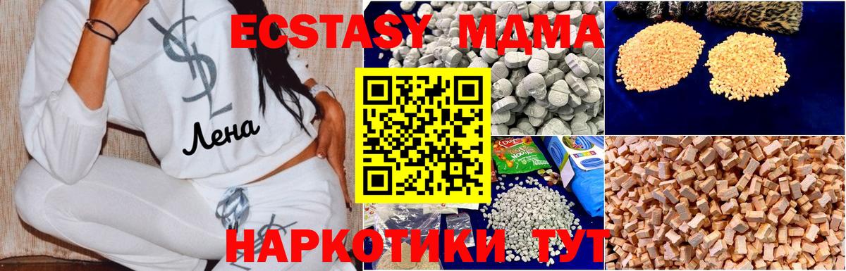 МДМА молли Улан-Удэ