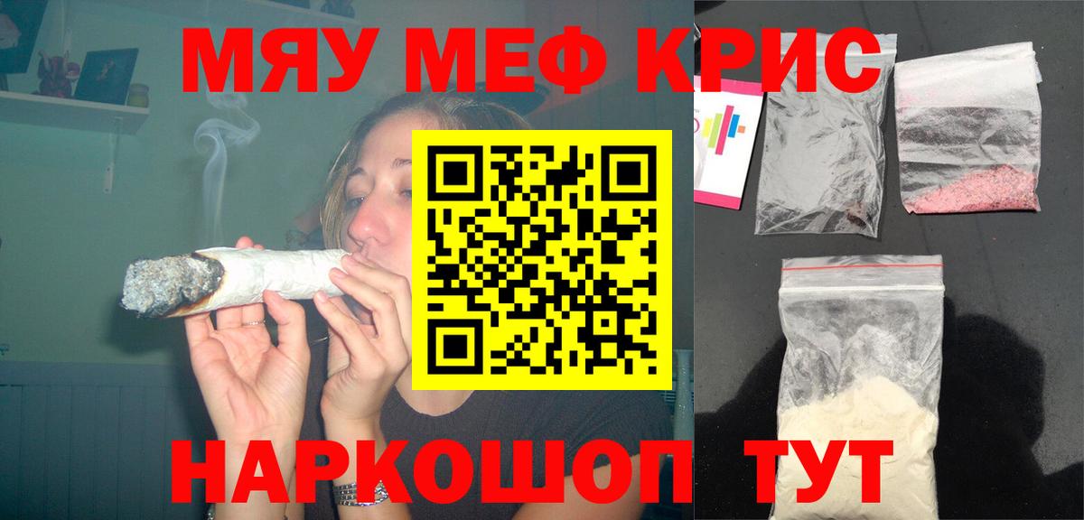 МЕФ Улан-Удэ