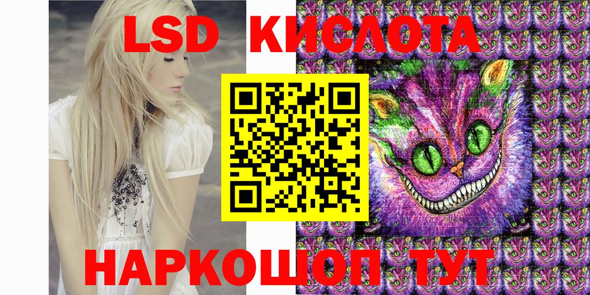 Марки 25I-NBOMe 1,8мг  Вход с VPN  купить закладку  Улан-Удэ 