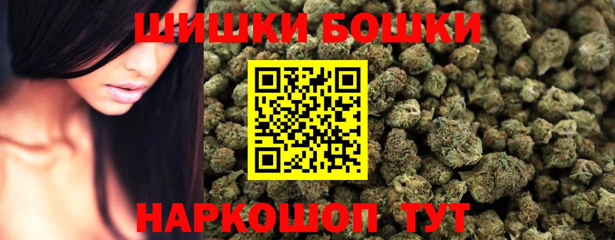Улан-Удэ  Конопля VHQ  Бошки Шишки OG Kush  Вход с VPN  Каннабис LSD WEED  Каннабис планчик 