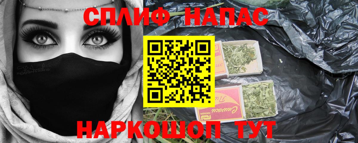 Каннабис Ganja Улан-Удэ